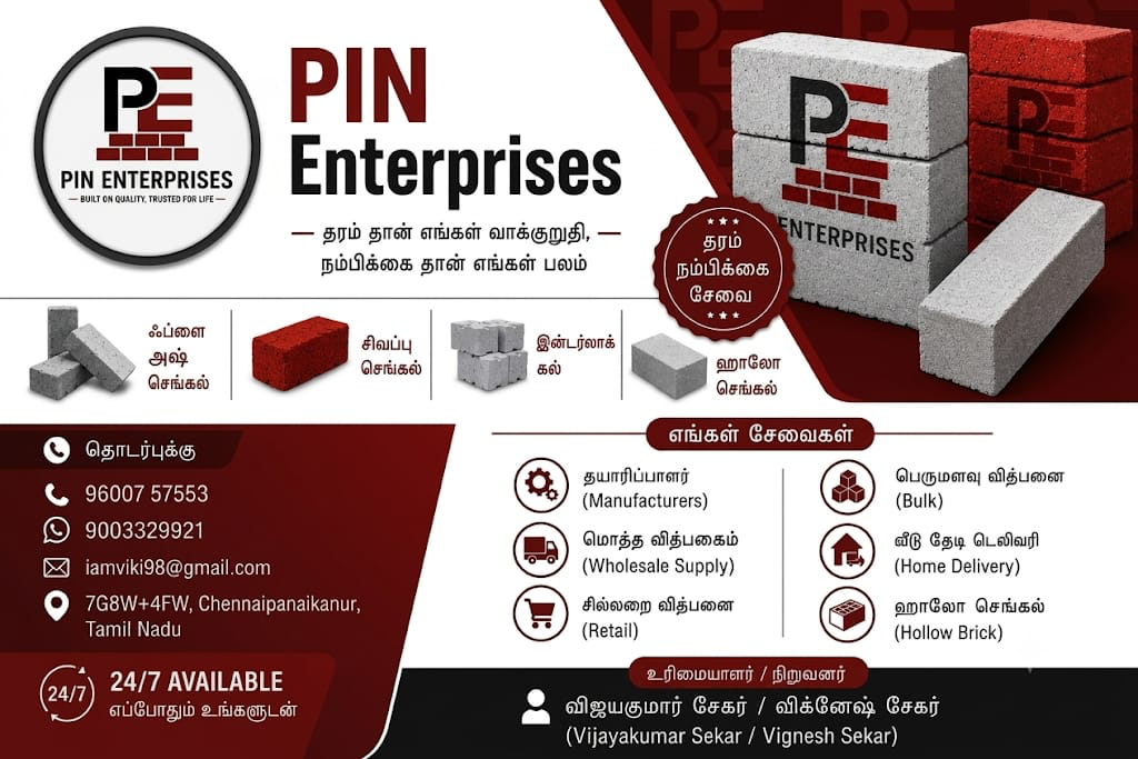 PIN Enterprises Visiting Card
